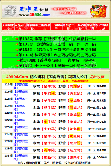 949494王中王内部精选，精准解答解释落实_HD50.10.94