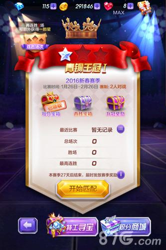 澳门精准的资料大全一肖一码，全面解答解释落实_V25.51.65