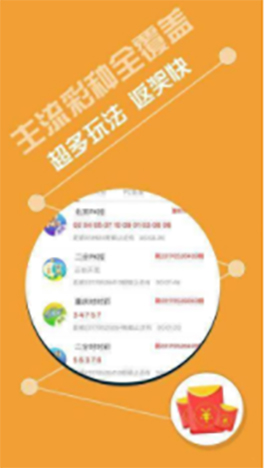 澳门开彩开奖结果历史，重点解答解释落实_VIP80.81.14