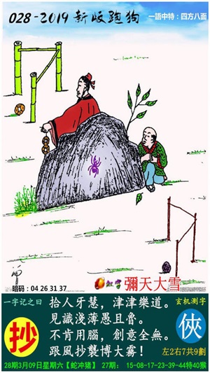 2024澳门跑狗图最新版今天，最新解答解释落实_3D52.59.32
