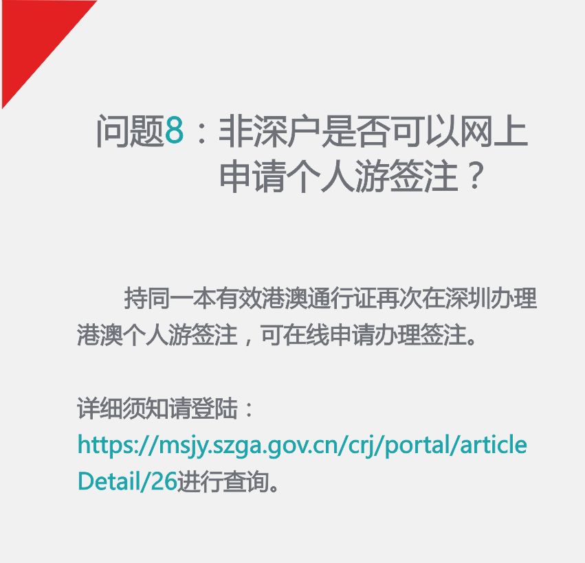 2024新澳门内部资料精准大全，经典解答解释落实_HD29.73.56