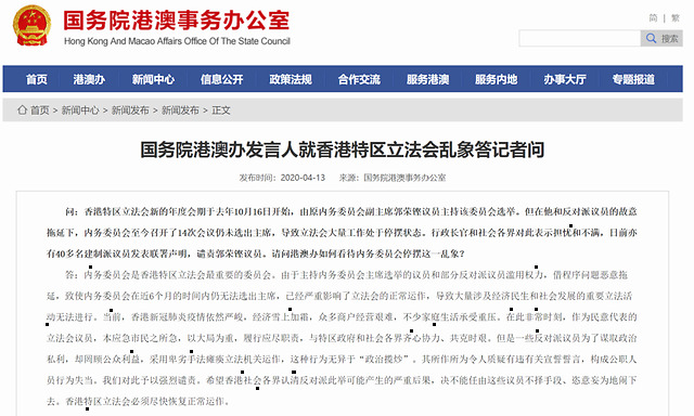 2024澳门天天彩免费，专家解答解释落实_V90.91.79