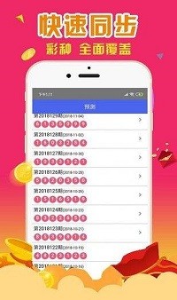 澳门必中一肖一码100精准，重点解答解释落实_app76.60.10
