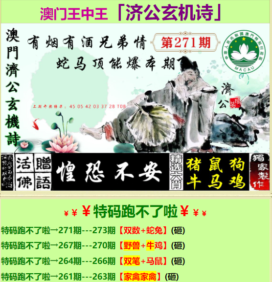一白小姐一一肖必中特，精准解答解释落实_VIP42.74.37