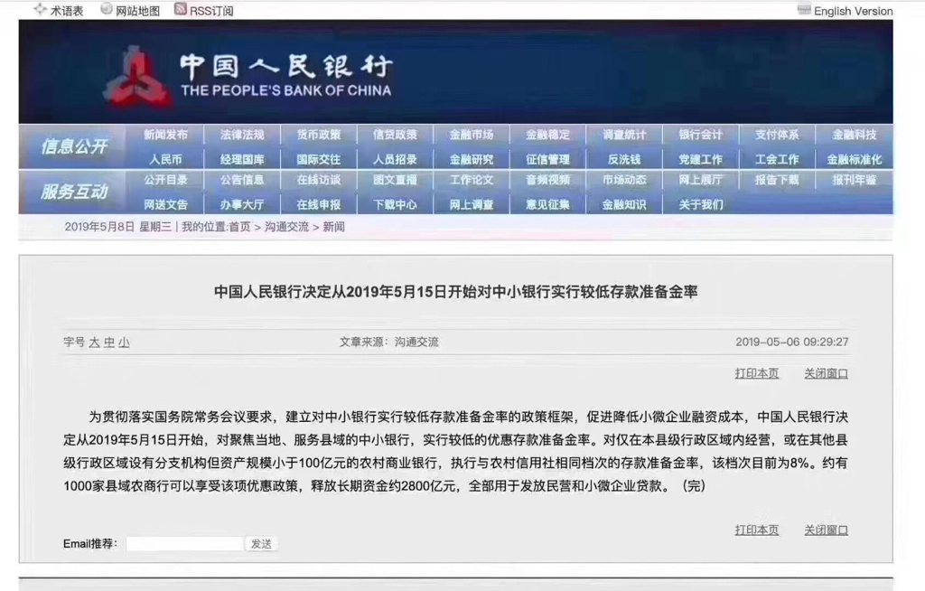 2024年香港澳门开奖结果，经典解答解释落实_GM版16.87.29