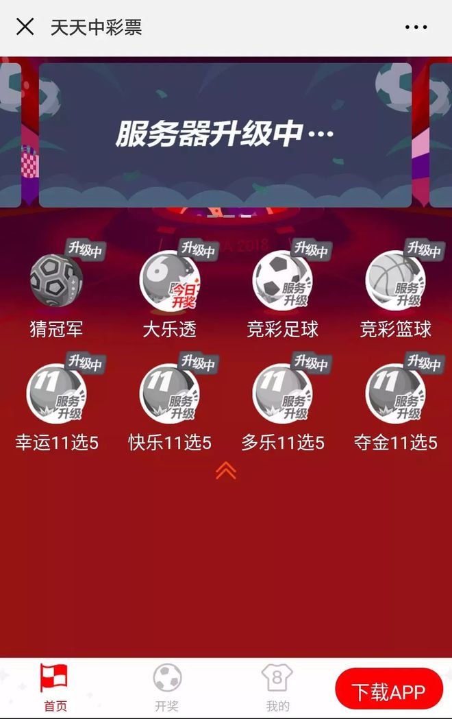2024年11月1日 第13页