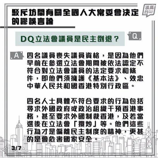 2024今晚香港开特马开什么六期，最新解答解释落实_V55.62.59