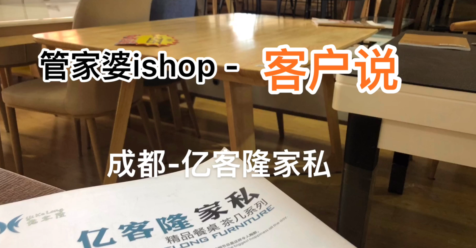 香港管家婆资料正版公开9期，经典解答解释落实_iShop28.92.17