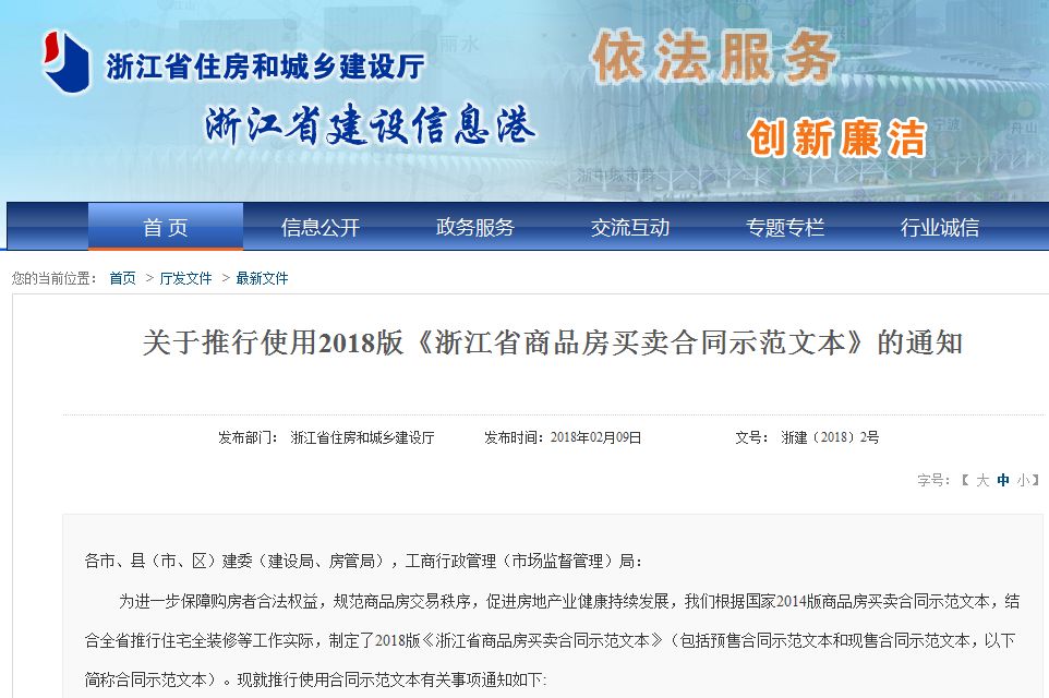 新奥门资料大全正版资料2024年免费，全面解答解释落实_网页版22.20.10