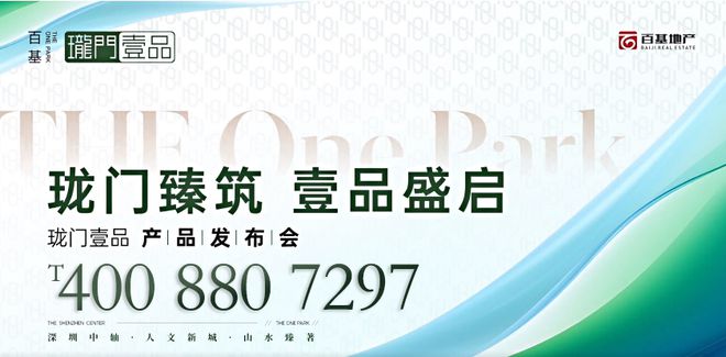 2024年11月1日 第12页