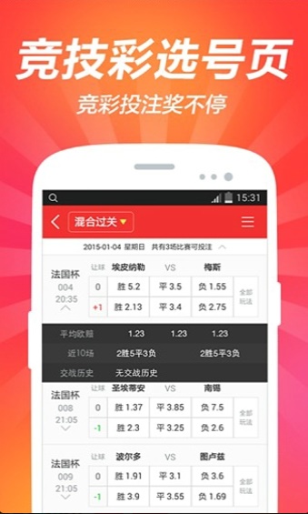 2024澳门资料大全正版资料，全面解答解释落实_GM版96.25.96