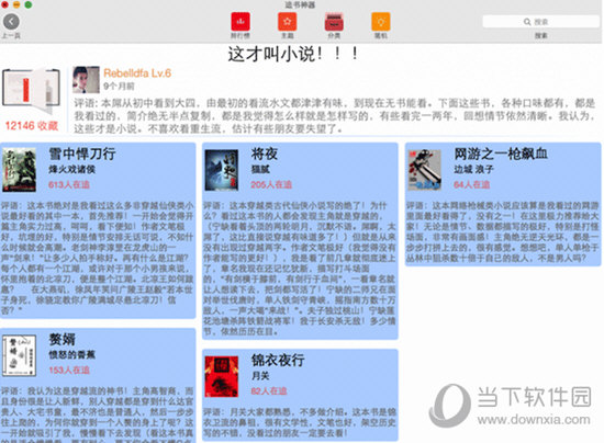 王中王一肖一特一中的教学内容，经典解答解释落实_The78.66.22