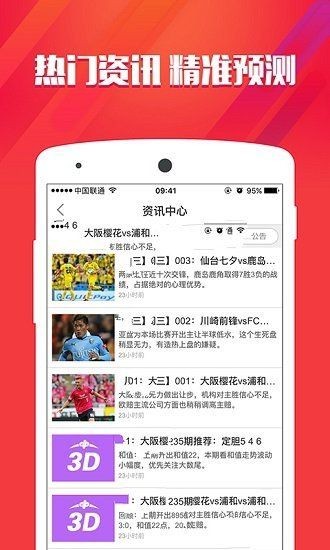 2024澳门正版资料免费大全，最新解答解释落实_app42.16.43
