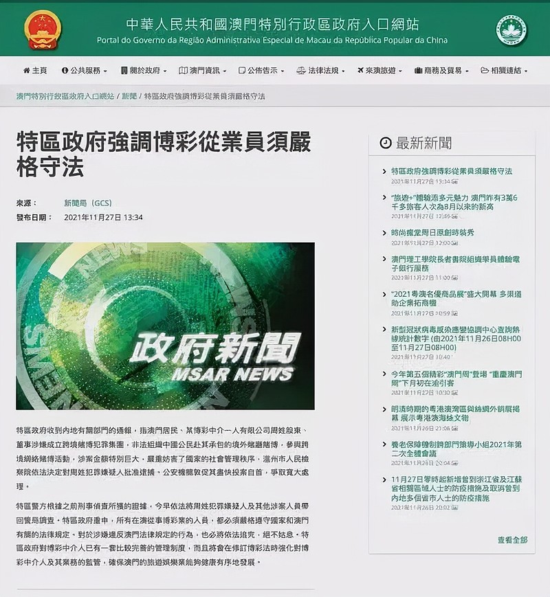 新澳门资料免费2024年，重点解答解释落实_HD75.51.18