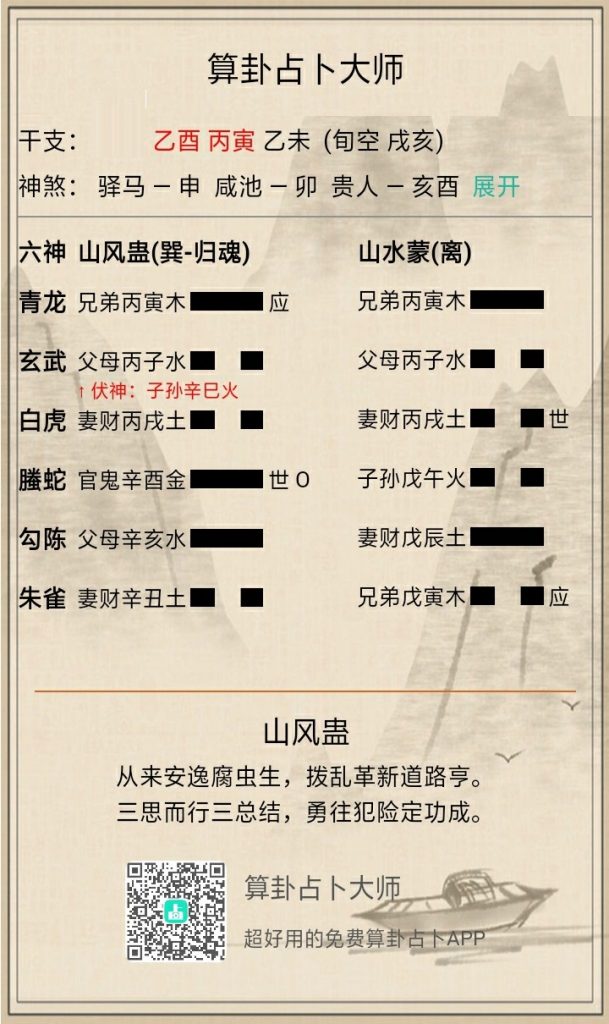 黄大仙三肖三码必中三肖，经典解答解释落实_Sims99.99.46