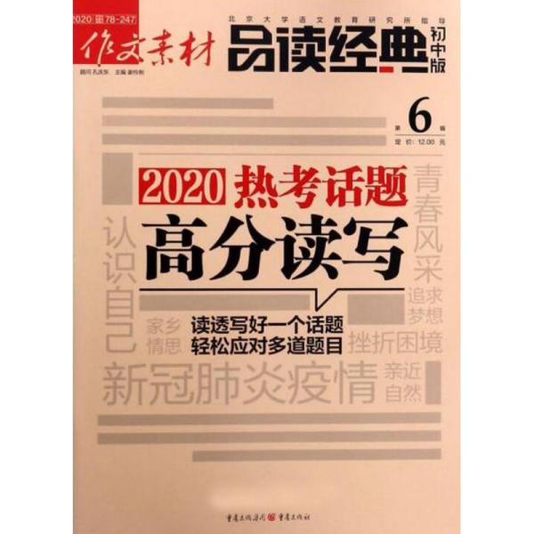 澳门正版资料大全资料，经典解答解释落实_3D55.90.75