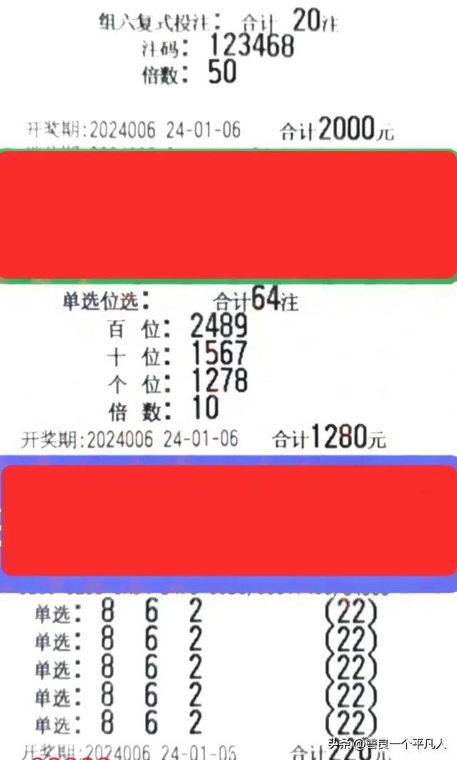 新澳门天天开奖结果，经典解答解释落实_3D50.14.50