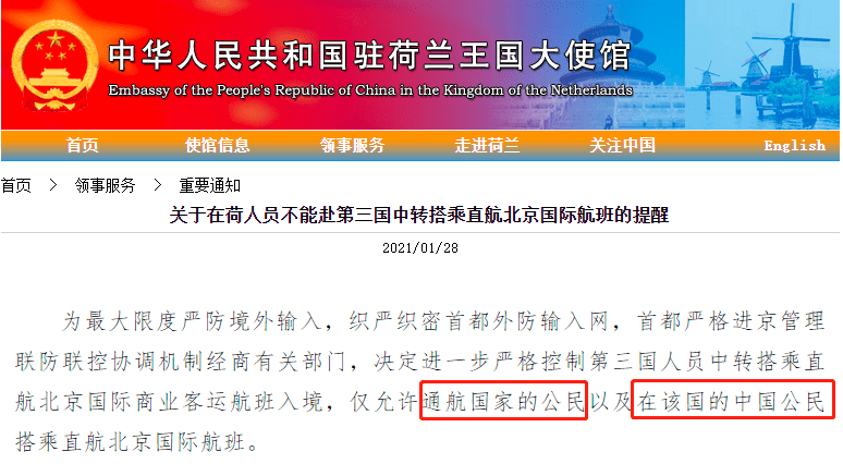 2024今晚香港开特马开什么六期，全面解答解释落实_3D90.12.32
