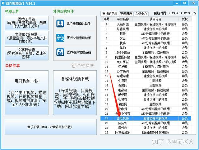 7777788888精准新传真，重点解答解释落实_V91.21.77