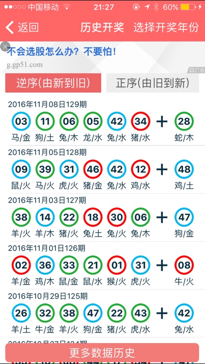 2024年香港正版资料免费大全，全面解答解释落实_VIP22.97.35
