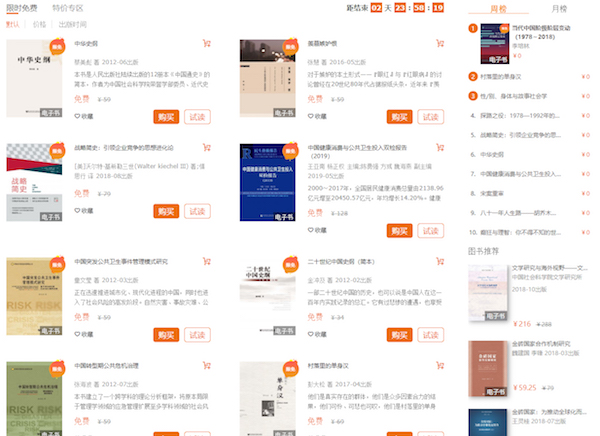 2024全年资料免费大全优势，经典解答解释落实_Sims83.70.15
