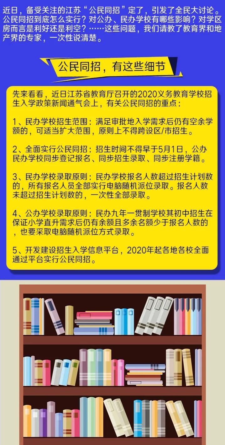 2024天天开好彩大全，全面解答解释落实_iShop56.69.30