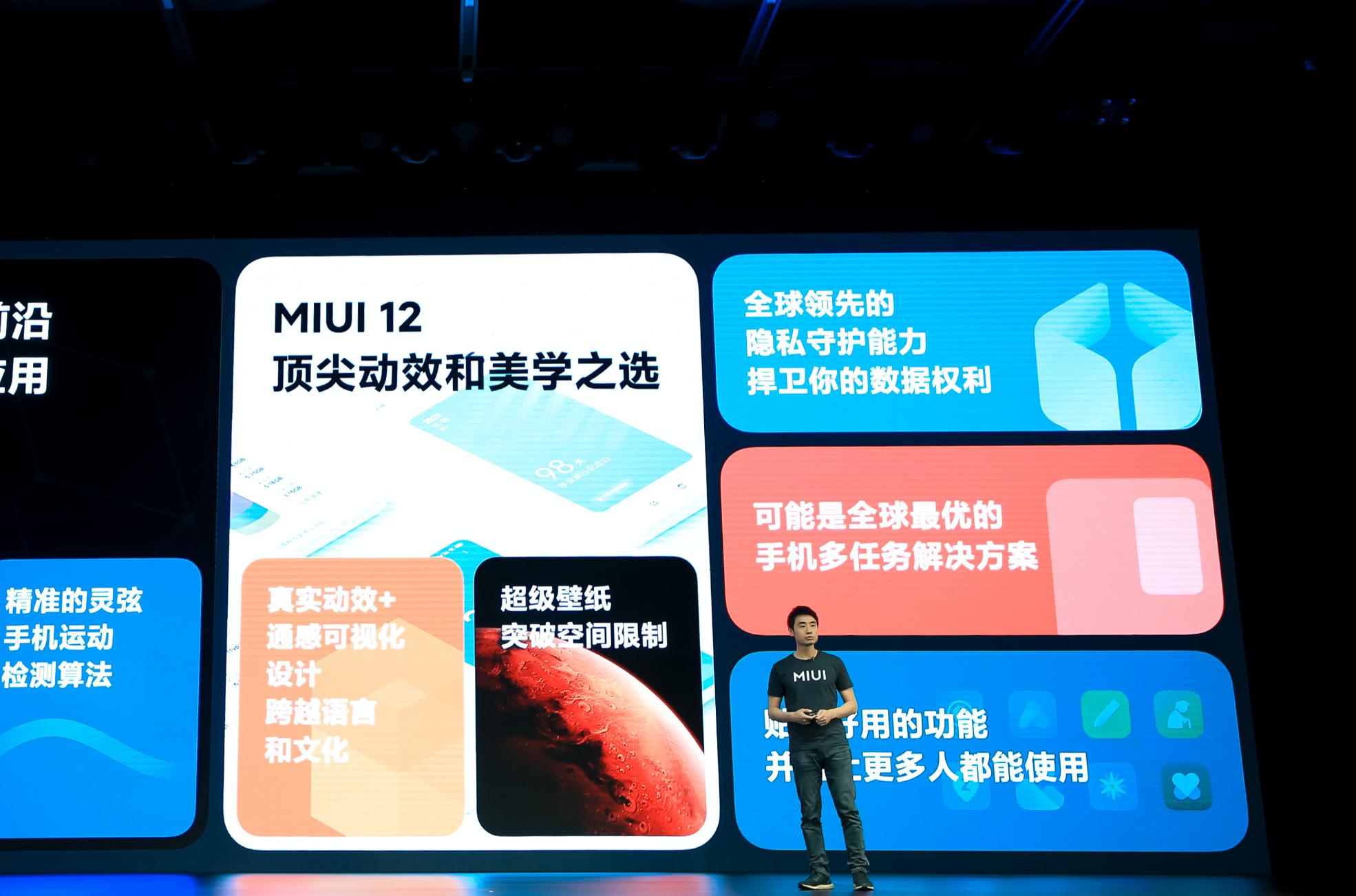 2024管家婆开将结果，最新解答解释落实_iPhone25.54.27