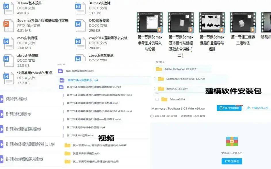 2024澳门资料大全正新版，完美解答解释落实_3D15.63.67