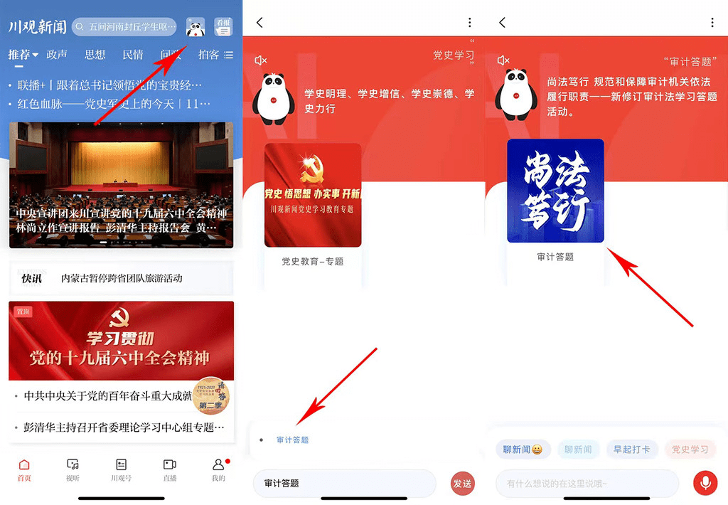 新奥门管家婆免费大全，最新解答解释落实_ios58.27.14