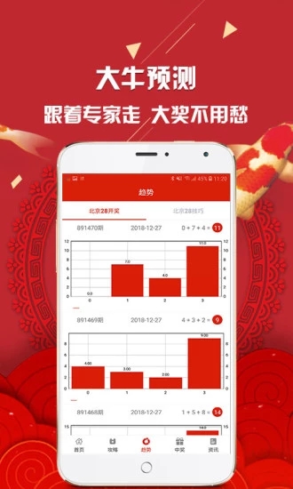 2024新澳门资料大全，统计解答解释落实_BT64.16.99