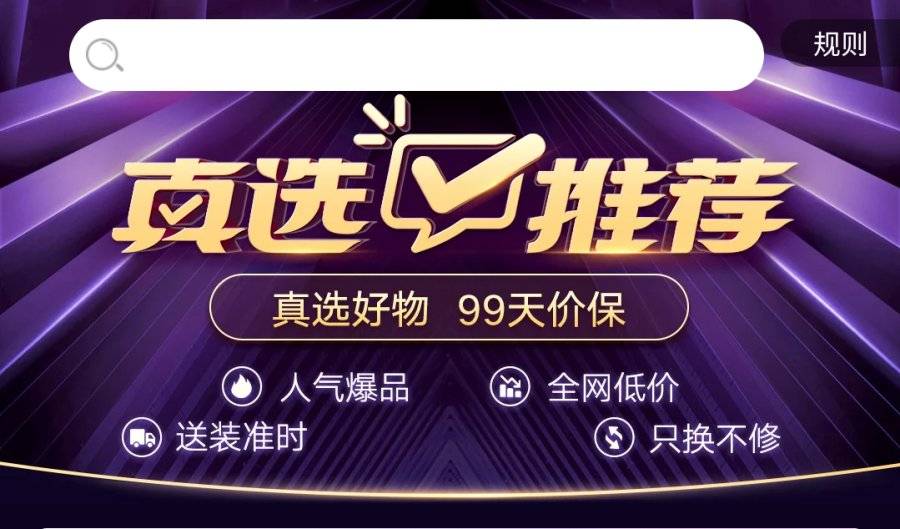 2024今晚香港开特马开什么，最新解答解释落实_GM版36.99.76