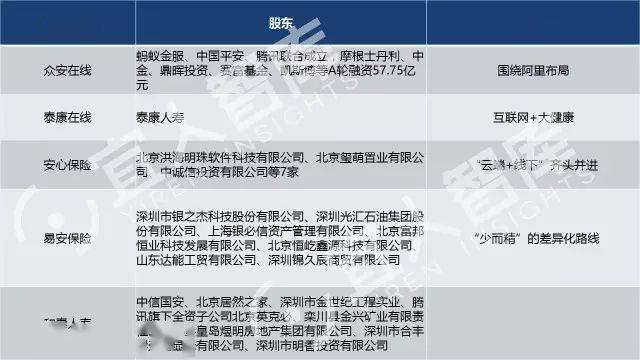 2024全年免费资料公开，重点解答解释落实_战略版57.61.93