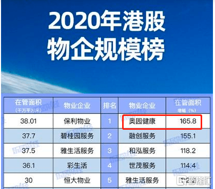 2024年奥门特马资料图59期，最新解答解释落实_VIP95.19.95