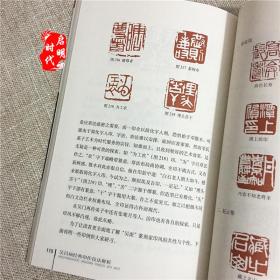 2024年11月2日 第11页