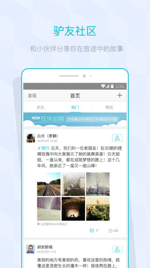 澳门正版资料免费大全精准绿灯会，经典解答解释落实_app64.49.40