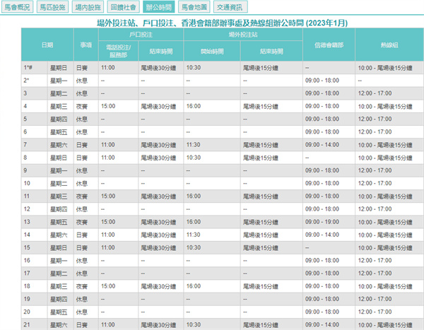 2024澳门天天开好彩大全开奖记录，精准解答解释落实_iShop88.78.93