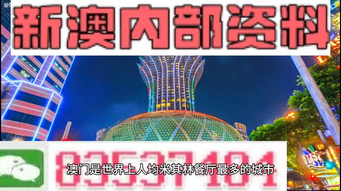 2024澳门新资料大全免费直播，全面解答解释落实_ZOL19.30.72