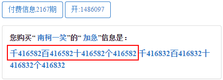 澳门一肖一码最新开奖结果，全面解答解释落实_3D31.47.89