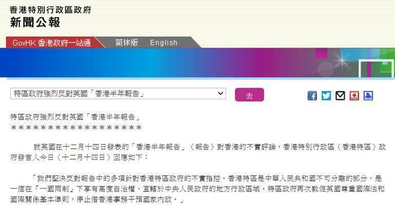 2024今晚香港开特马开什么，重点解答解释落实_ios35.11.89