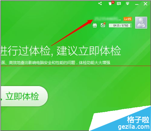 2O24新澳彩料免费资料，全面解答解释落实_VIP81.62.55