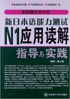 2024新澳免费资料成语平特，完美解答解释落实_GM版61.43.28