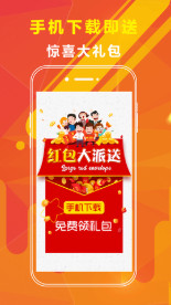 澳门精准王中王三肖三码2021应用，最新解答解释落实_WP49.25.26