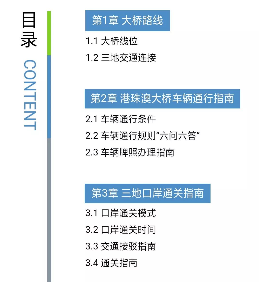 澳门正版资料大全资料，最新解答解释落实_3DM62.10.19