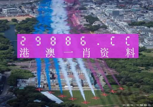 澳门一肖一码一必中一肖精华区，全面解答解释落实_战略版62.15.81