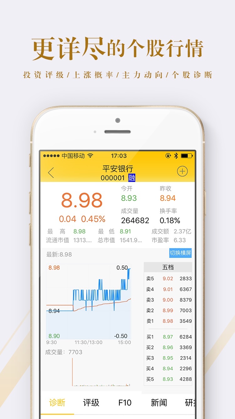 新澳门2024年资料大全管家婆，重点解答解释落实_app62.86.22