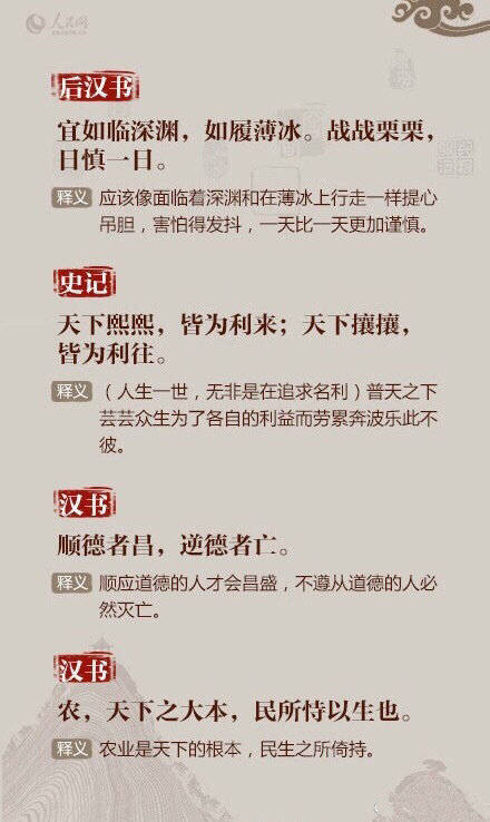 2024年11月3日 第13页
