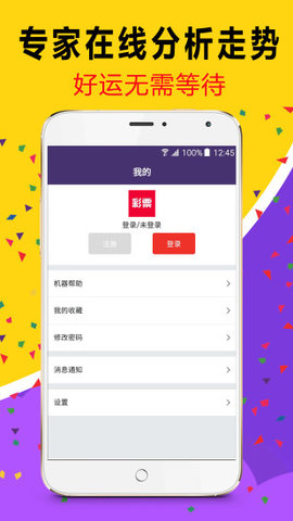新奥天天免费资料，精准解答解释落实_V91.92.72