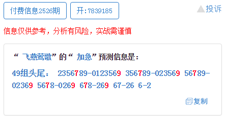 777788888一肖一码，全面解答解释落实_V94.36.64
