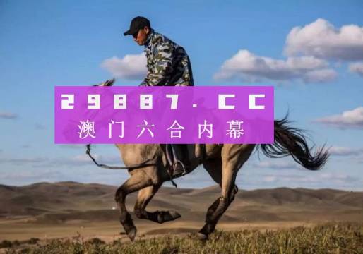 澳门跑狗图正版2024第86期，全面解答解释落实_The97.29.97