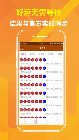 二四六天天彩资料大全网最新2024，精准解答解释落实_iShop27.47.88